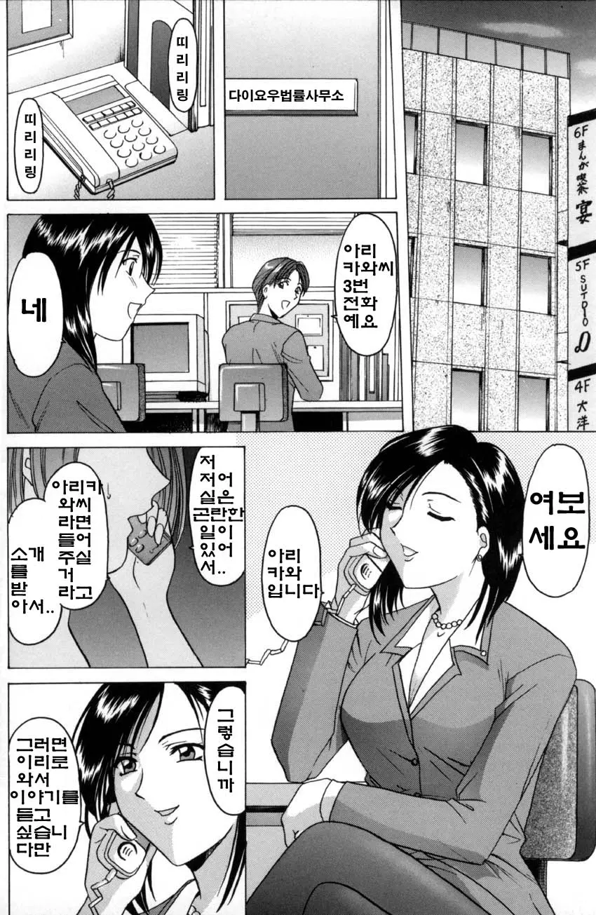 웹툰 이미지 94