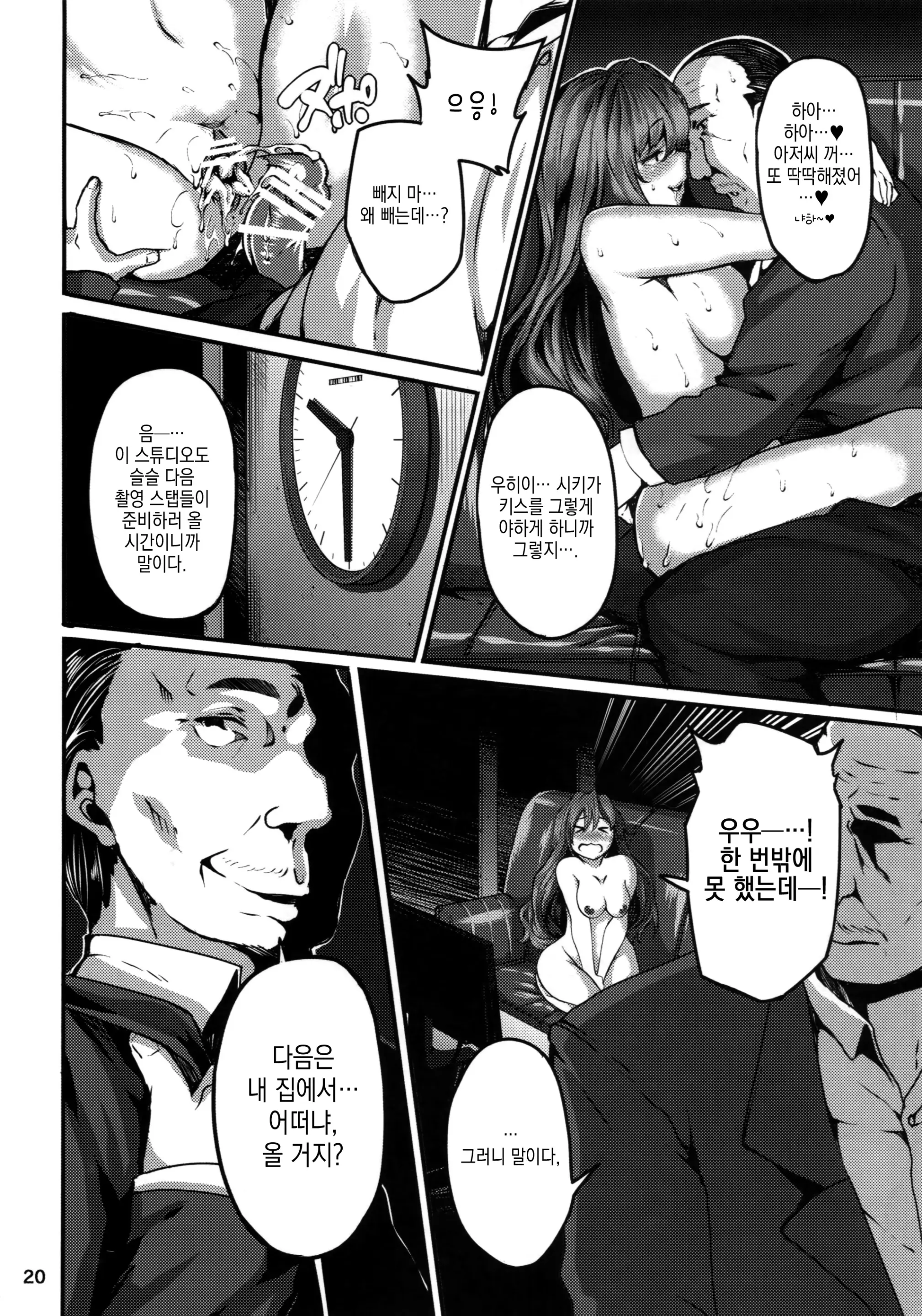 웹툰 이미지 19
