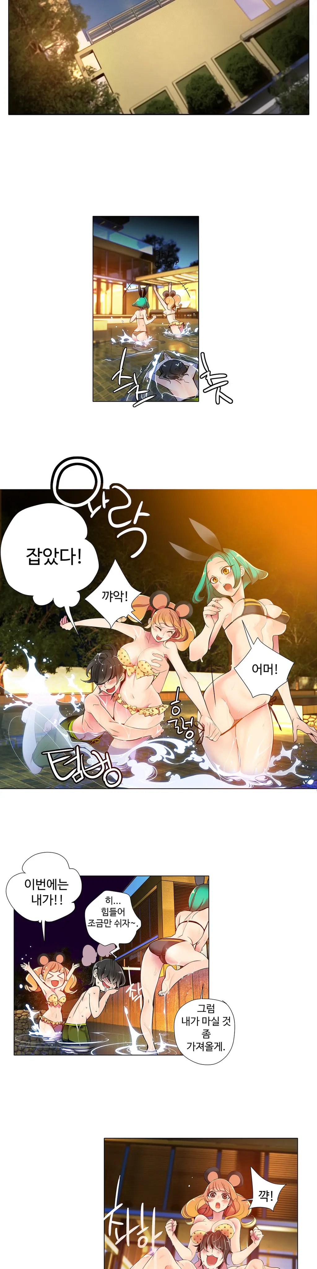 웹툰 이미지 101