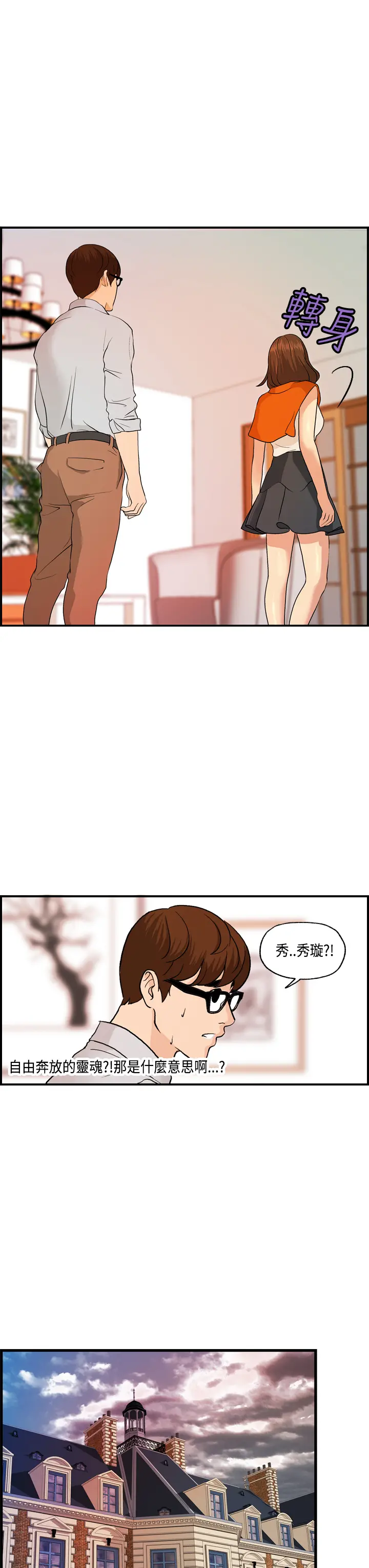 웹툰 이미지 298