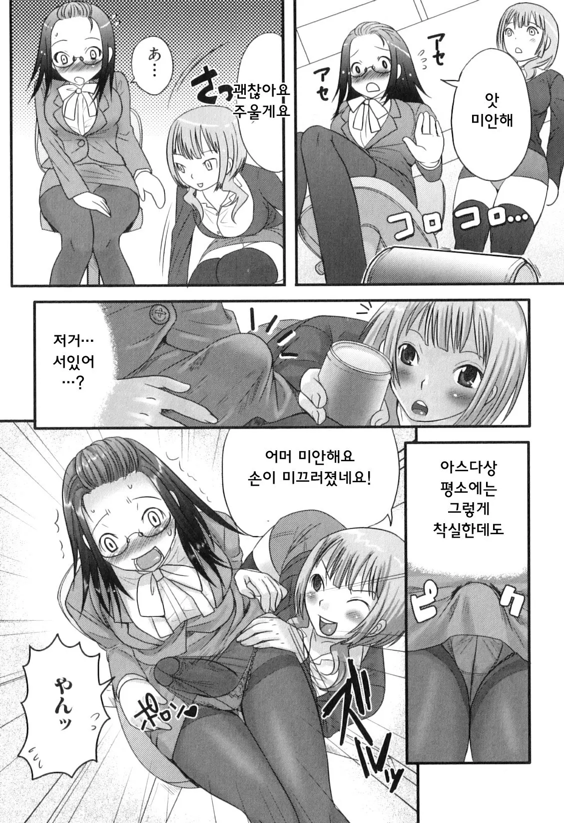 웹툰 이미지 56