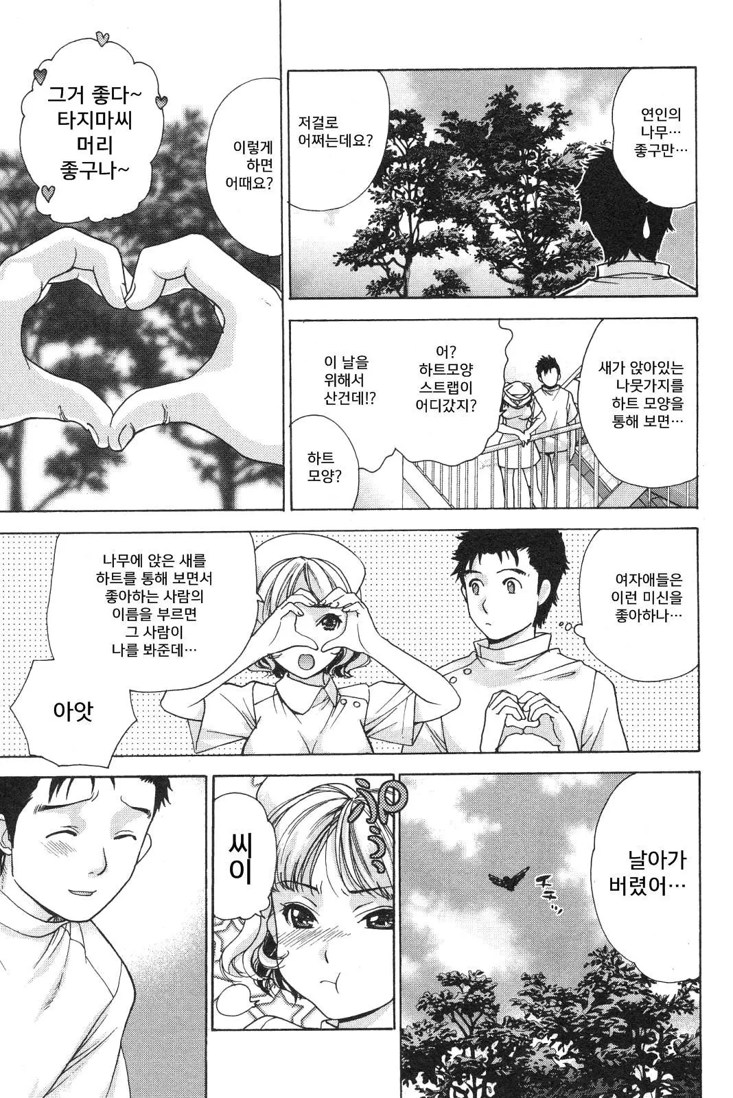 웹툰 이미지 102