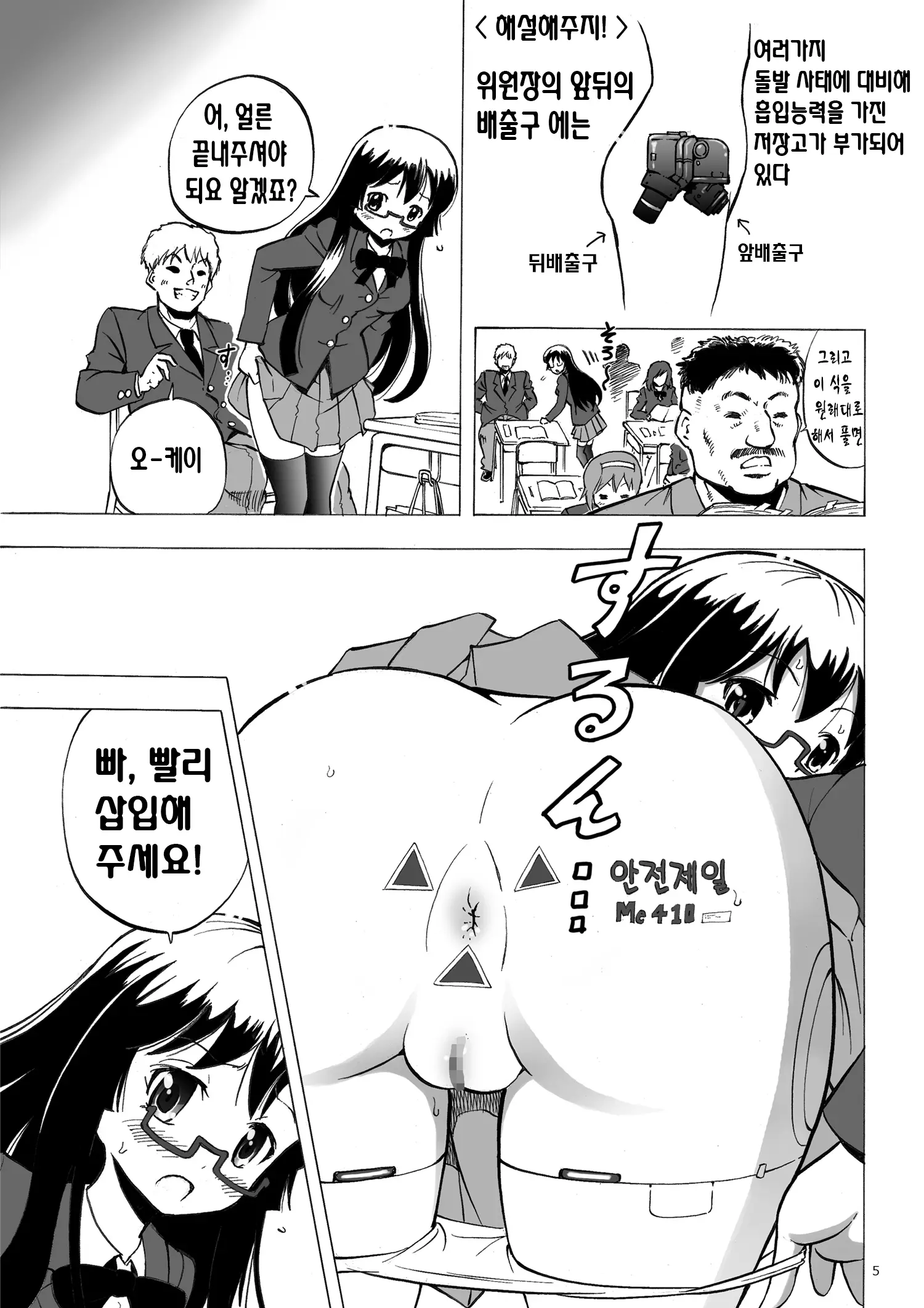 웹툰 이미지 4