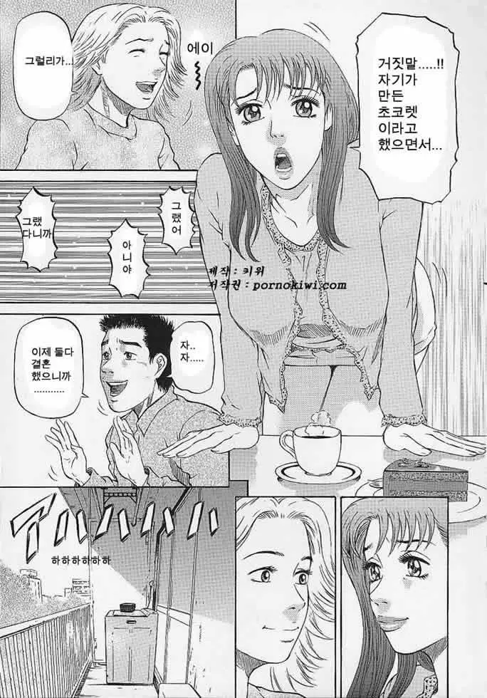 웹툰 이미지 98