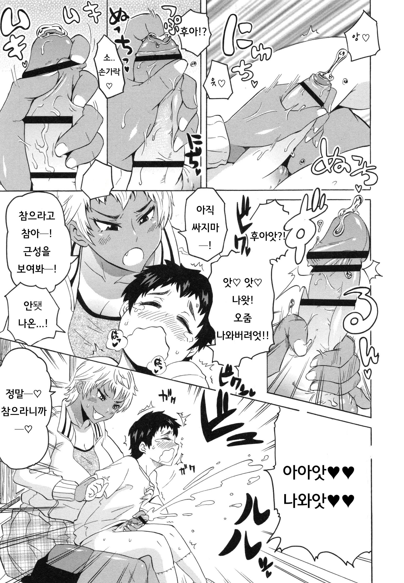 웹툰 이미지 20
