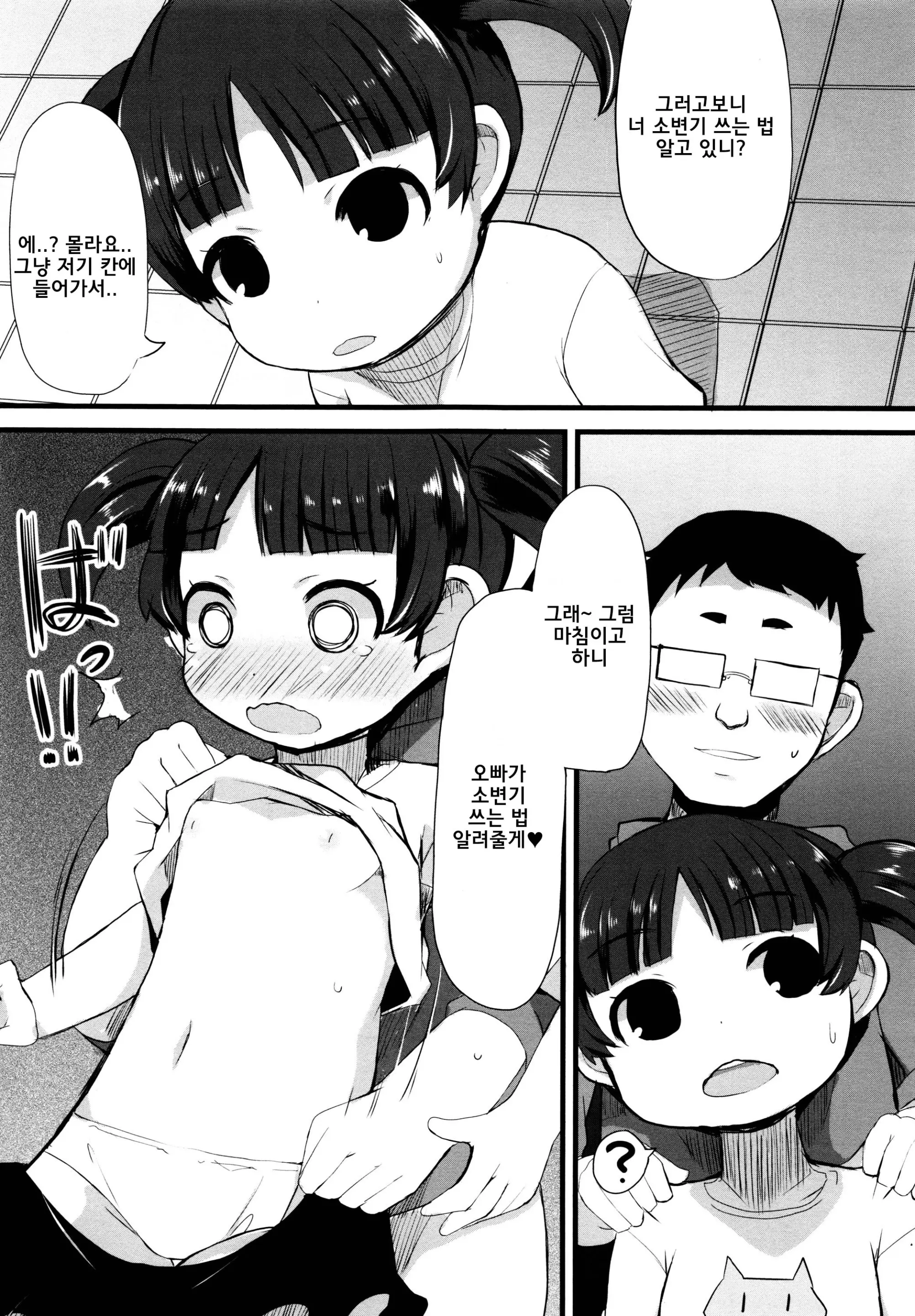 웹툰 이미지 168
