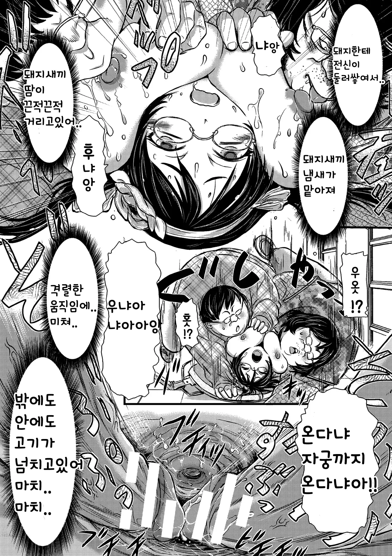 웹툰 이미지 18