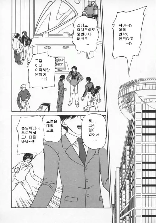 웹툰 이미지 62