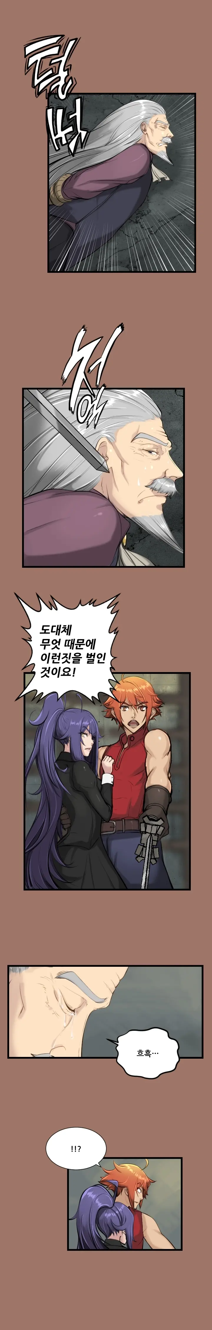 웹툰 이미지 211