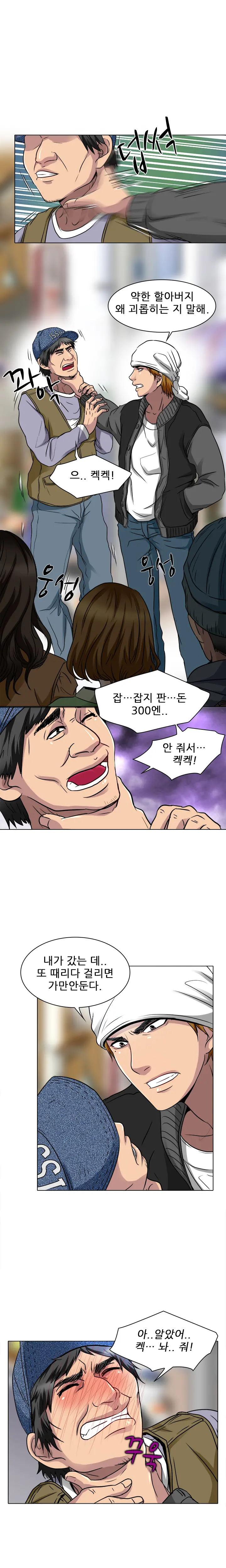웹툰 이미지 221