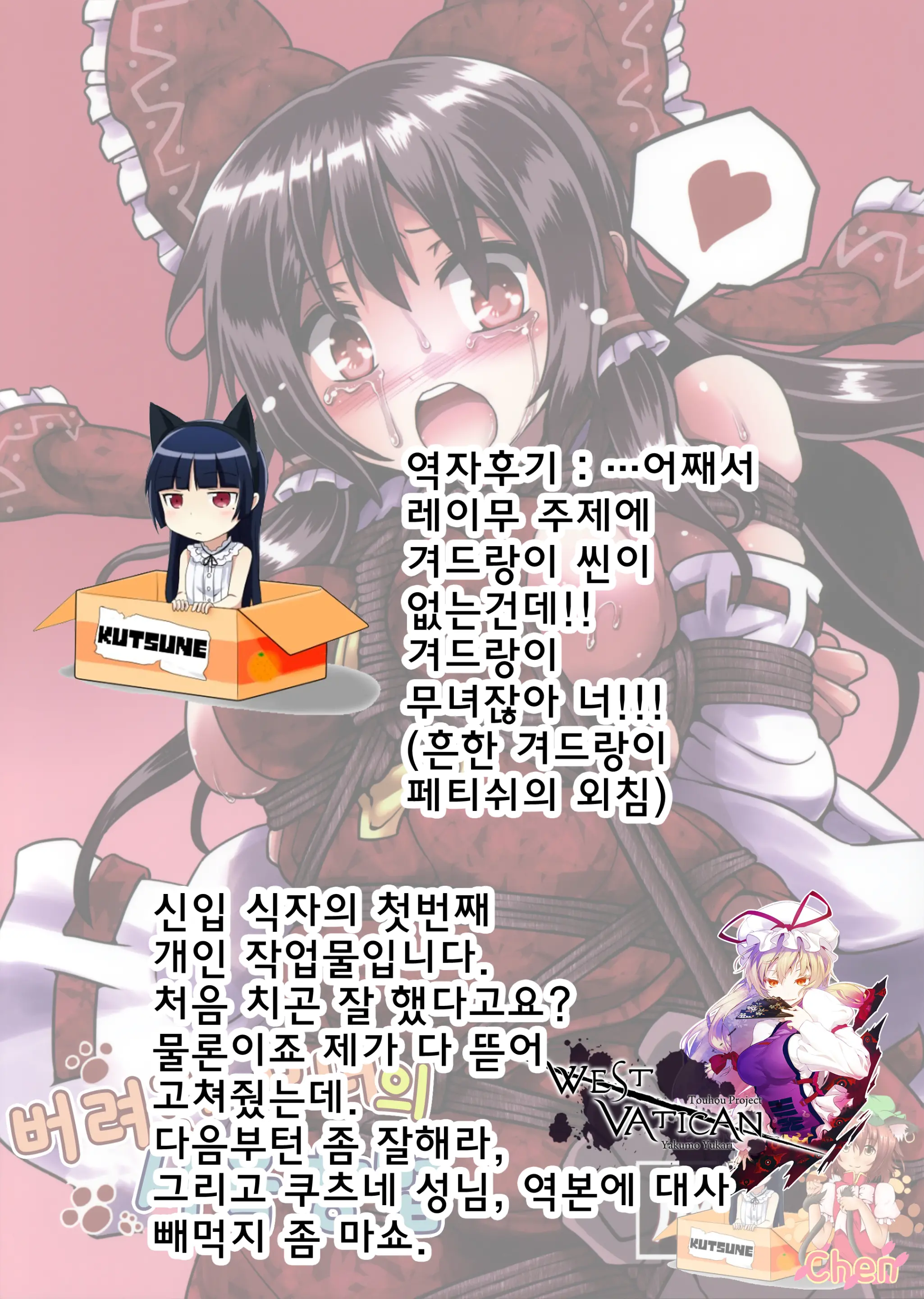 웹툰 이미지 20