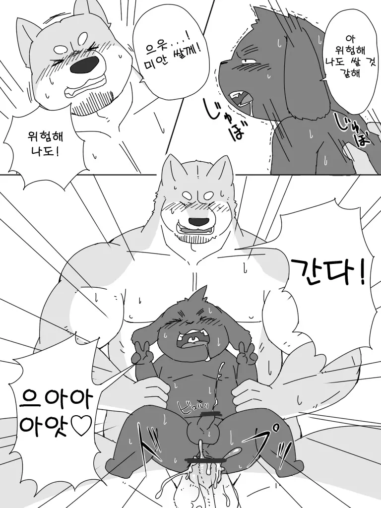 웹툰 이미지 10