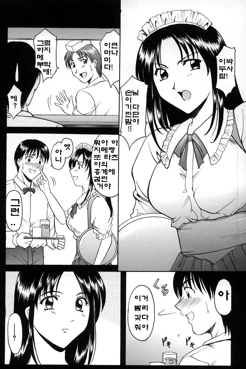 웹툰 이미지 9
