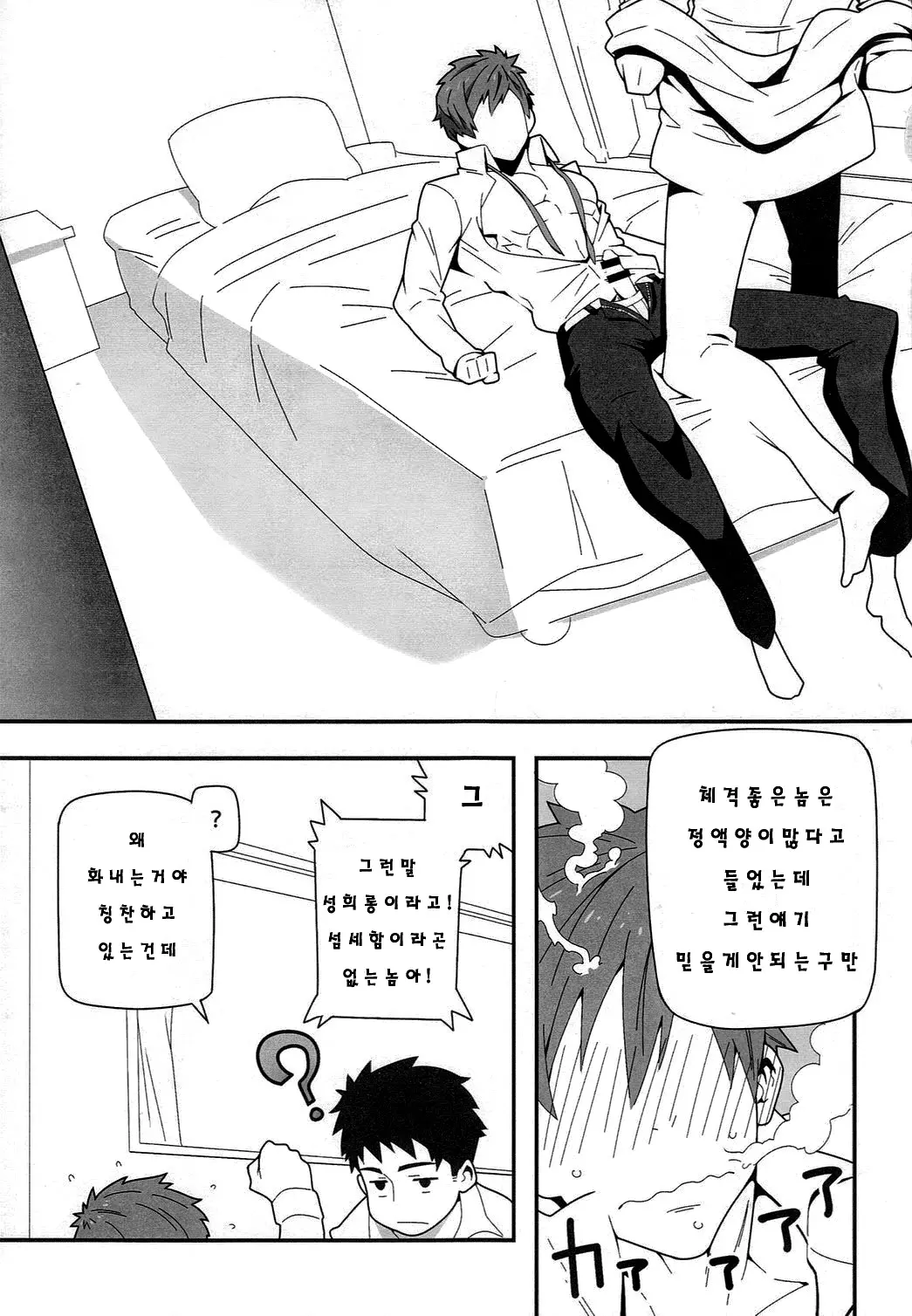웹툰 이미지 5