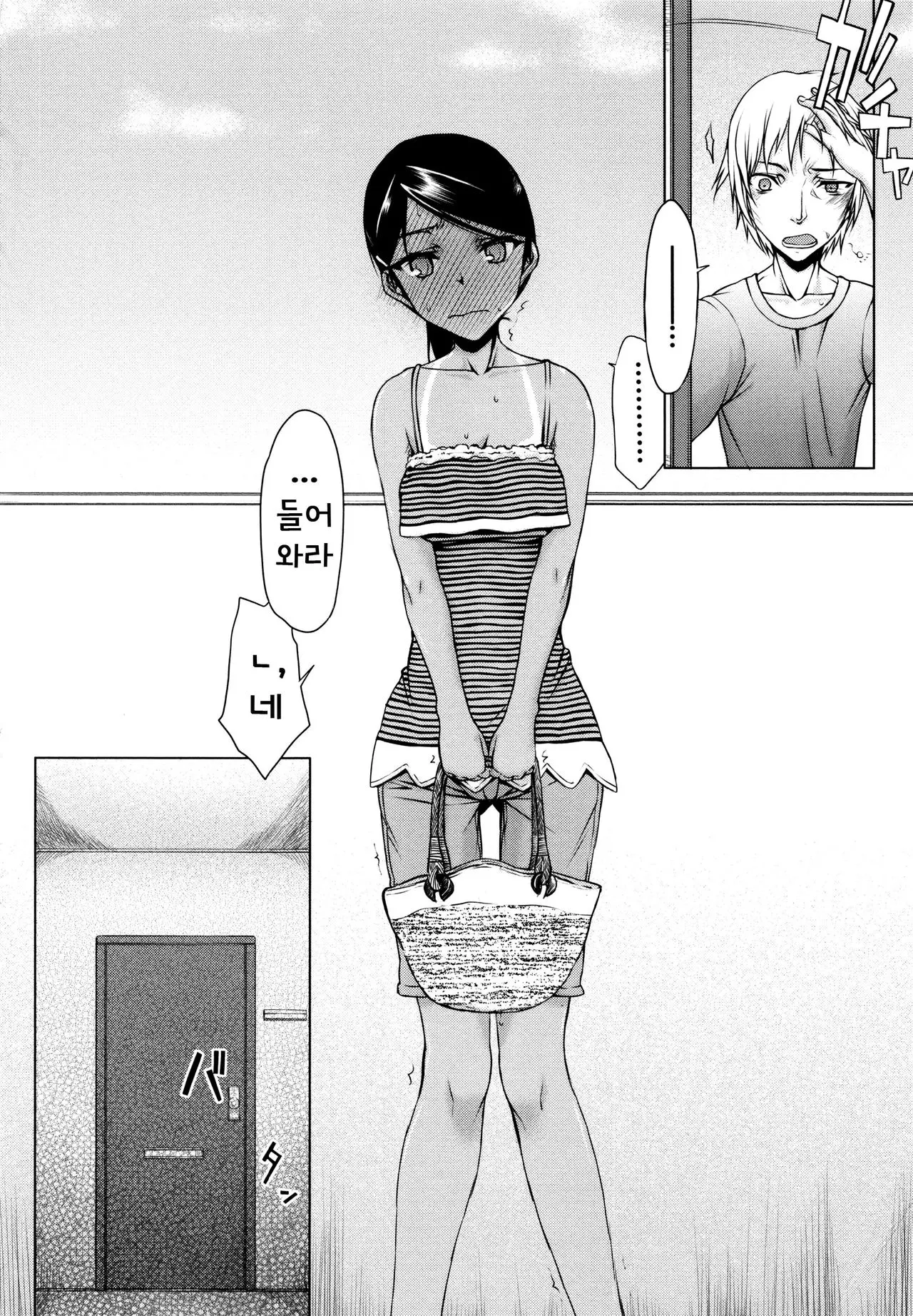 웹툰 이미지 7