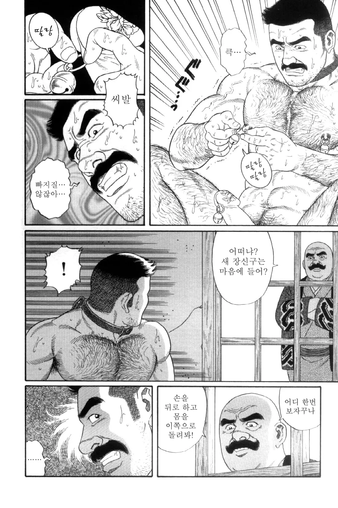 웹툰 이미지 76
