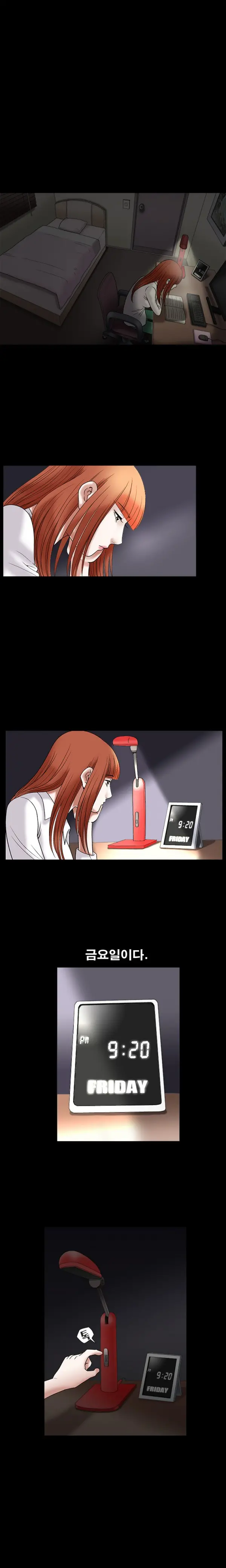 웹툰 이미지 250