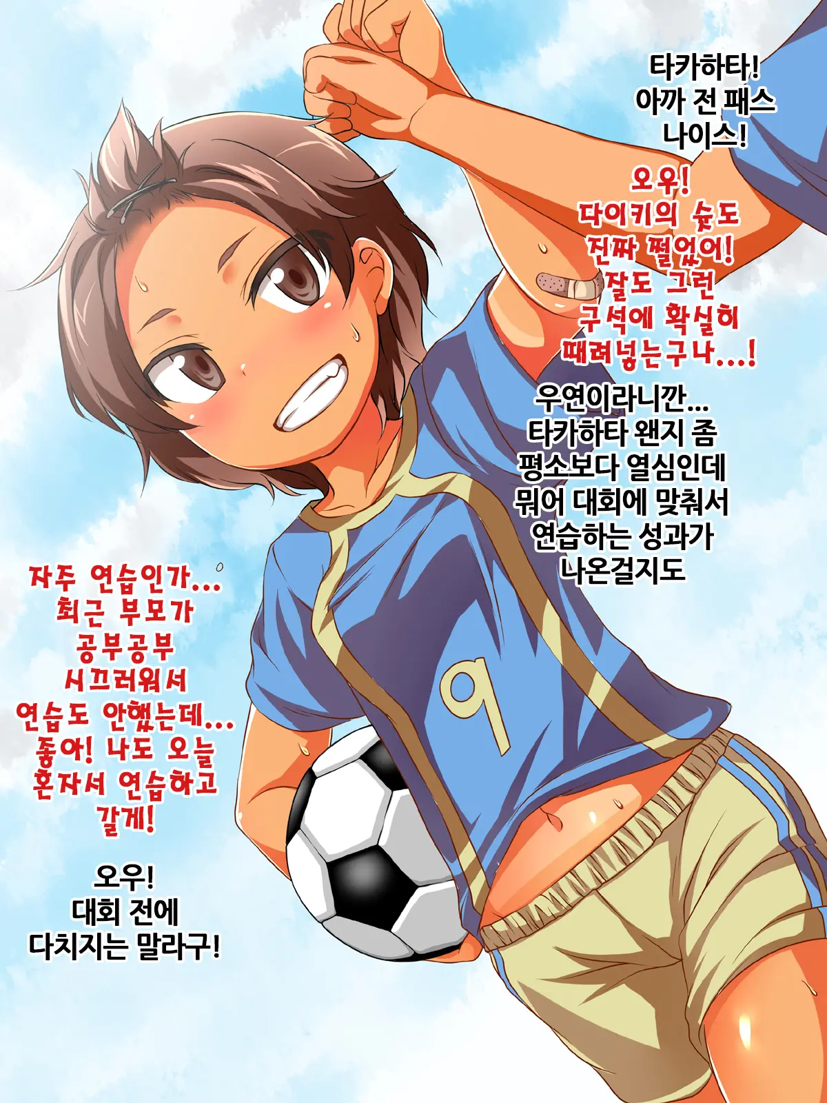 웹툰 이미지 46