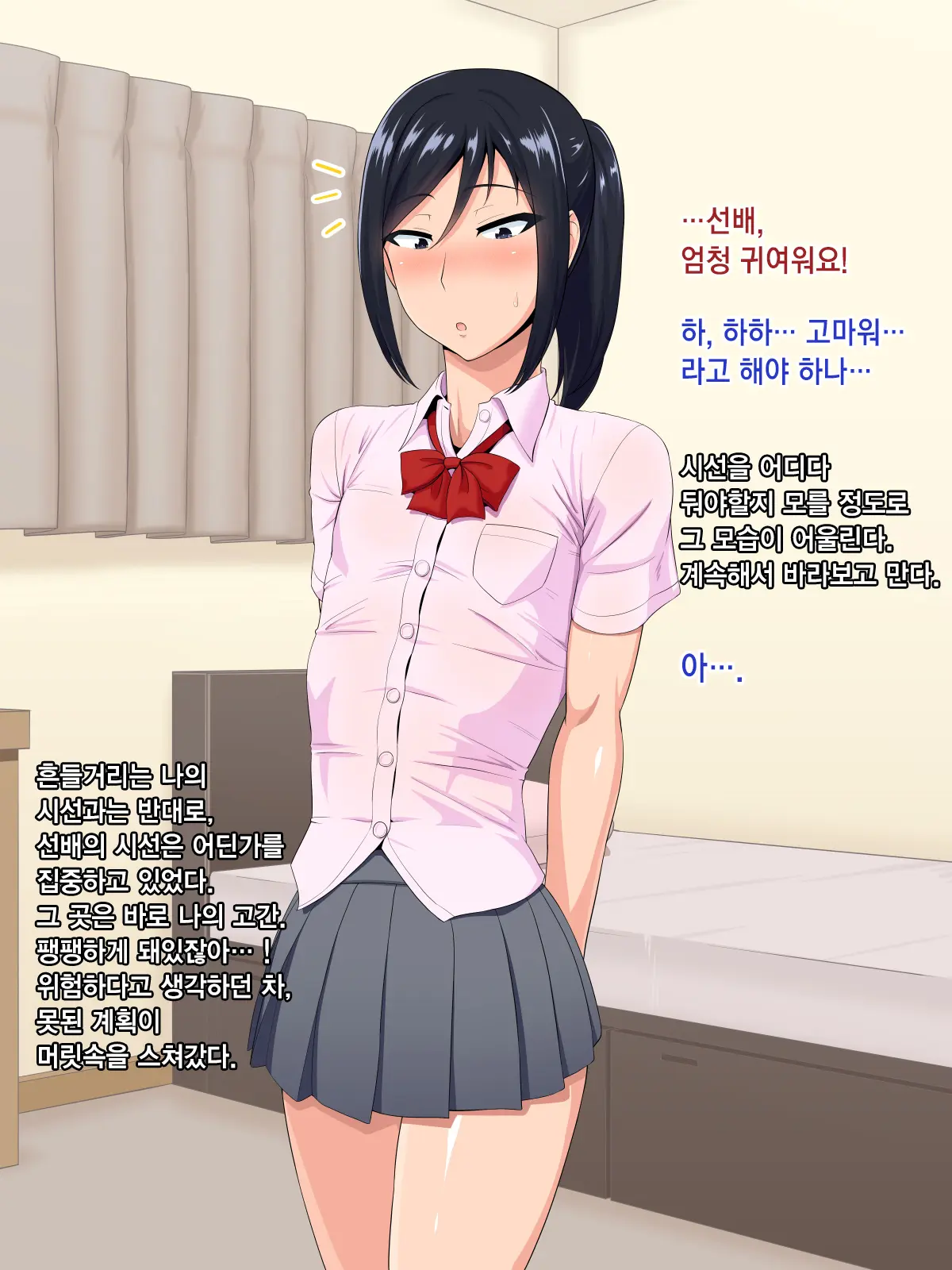 웹툰 이미지 11