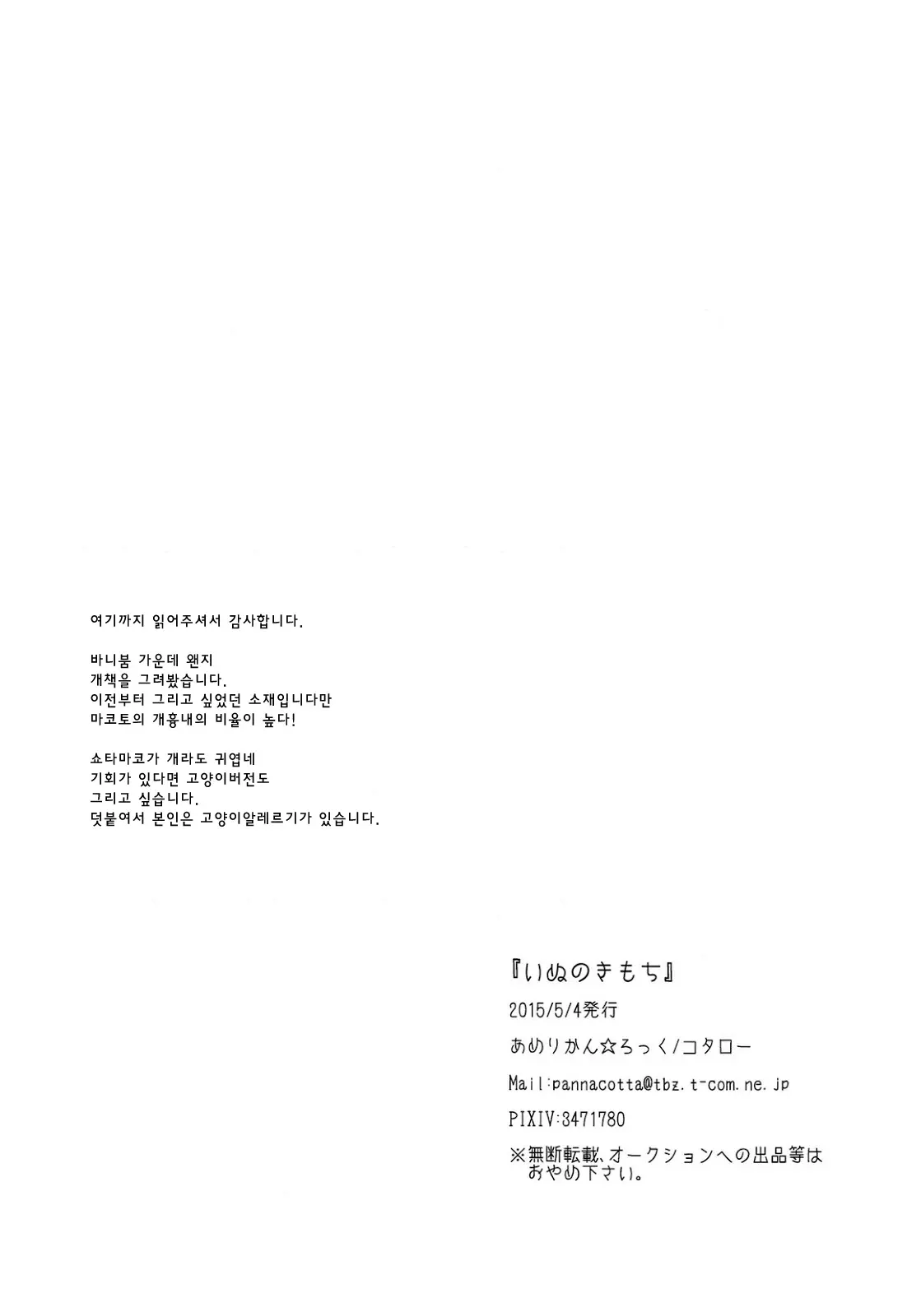 웹툰 이미지 21