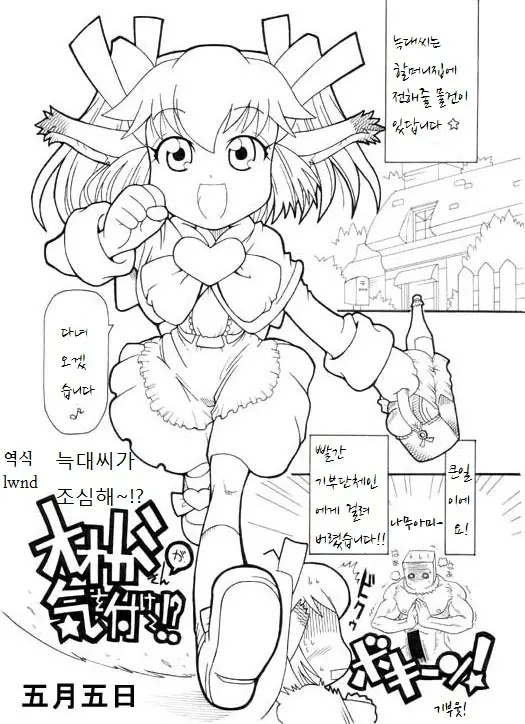 웹툰 이미지 0