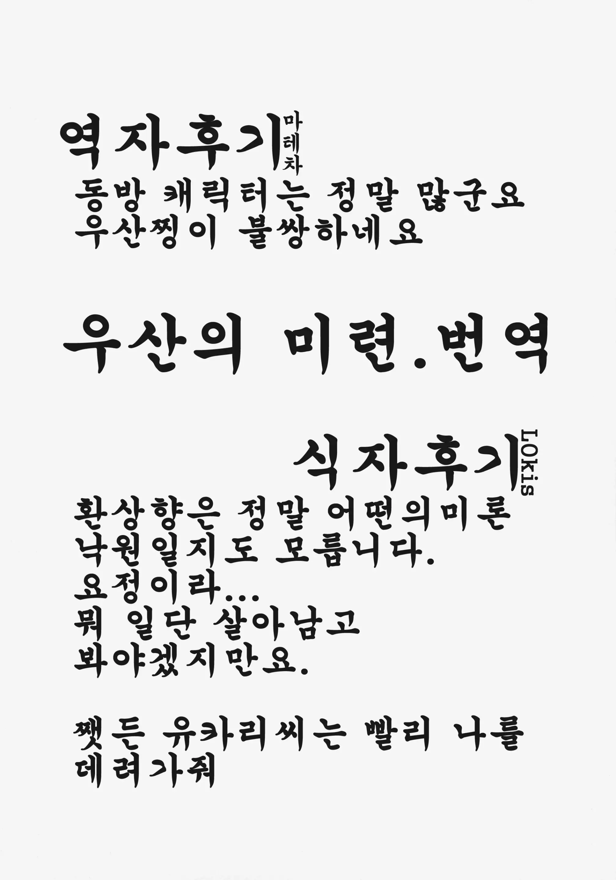 웹툰 이미지 25
