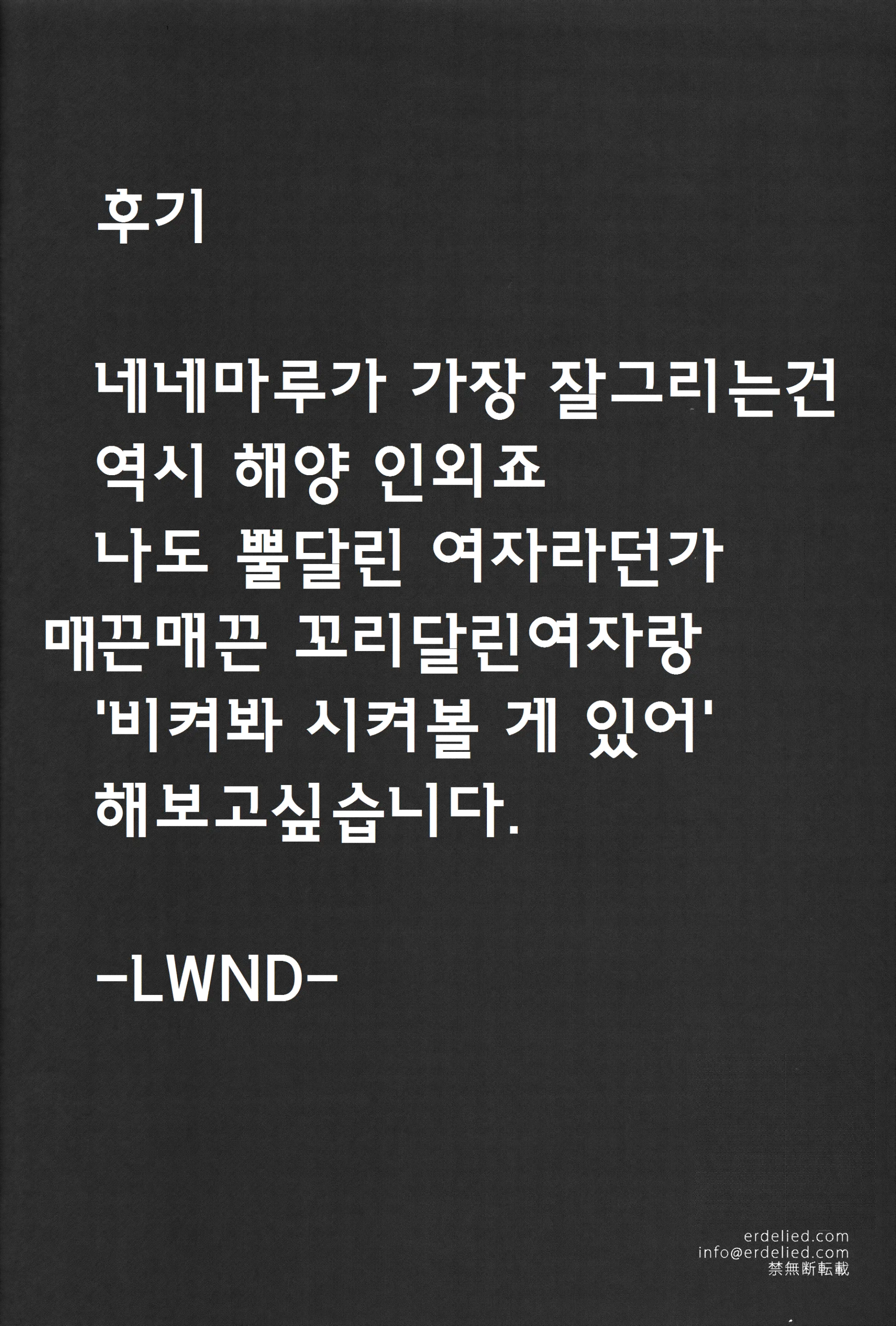 웹툰 이미지 27