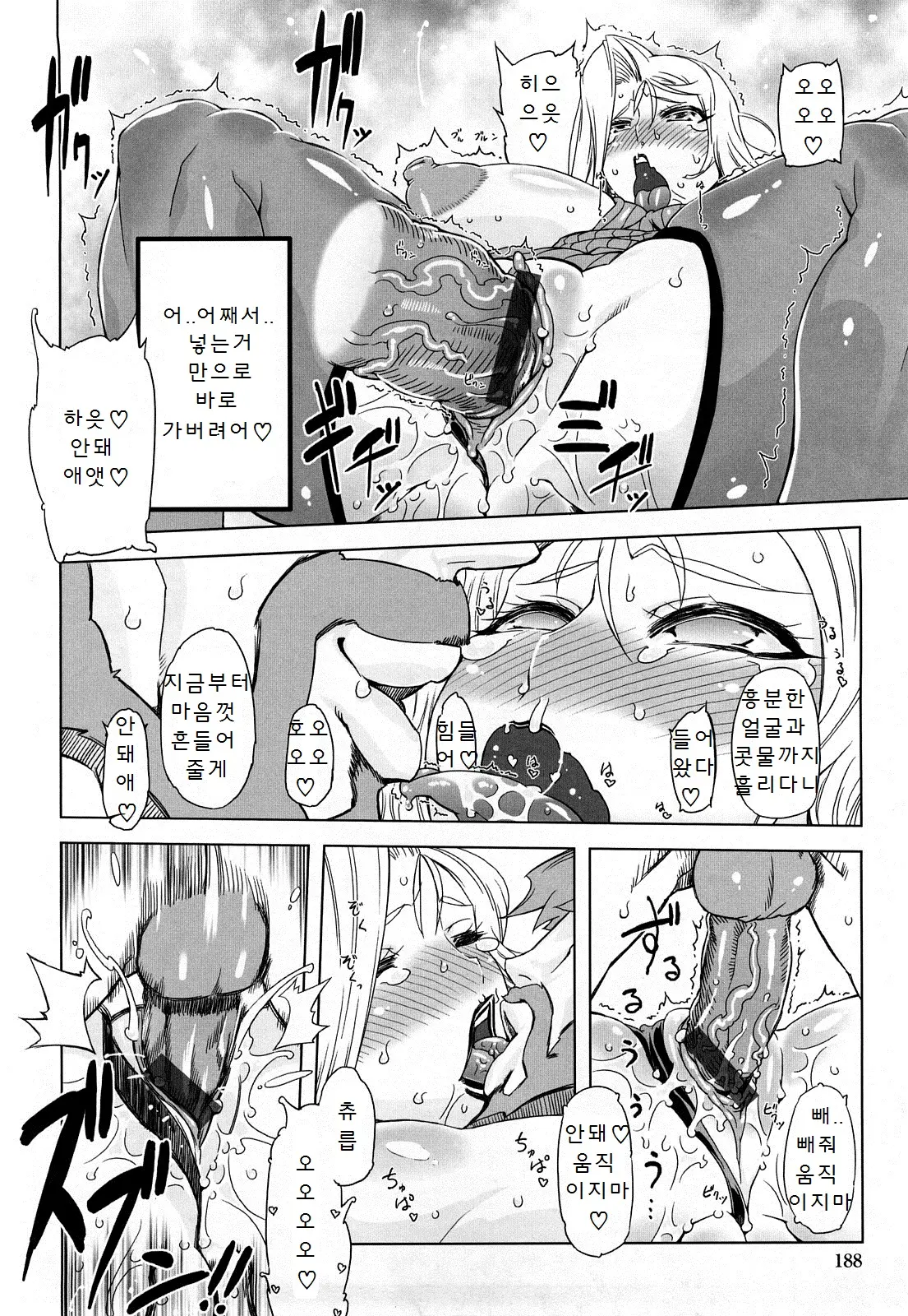웹툰 이미지 185