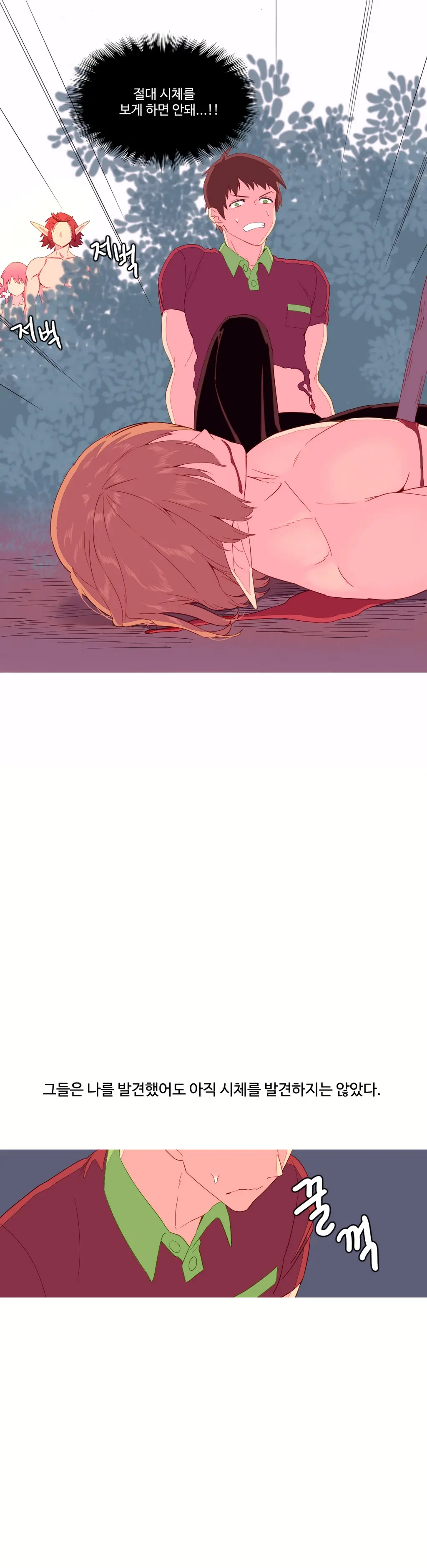 웹툰 이미지 160