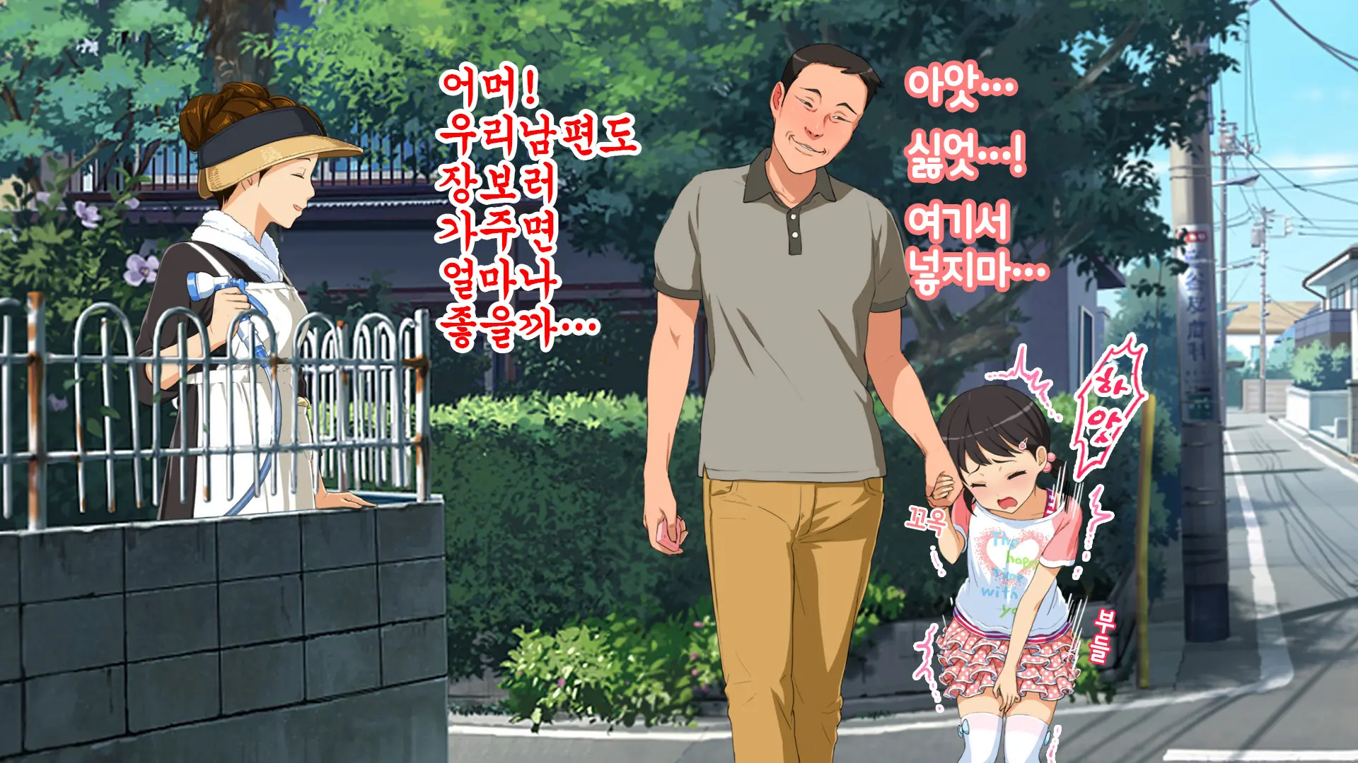 웹툰 이미지 67
