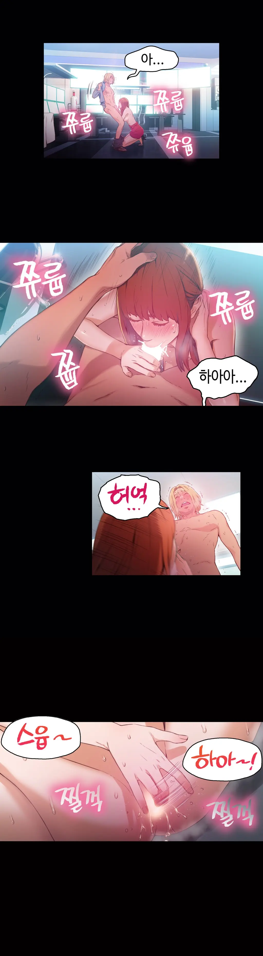 웹툰 이미지 13
