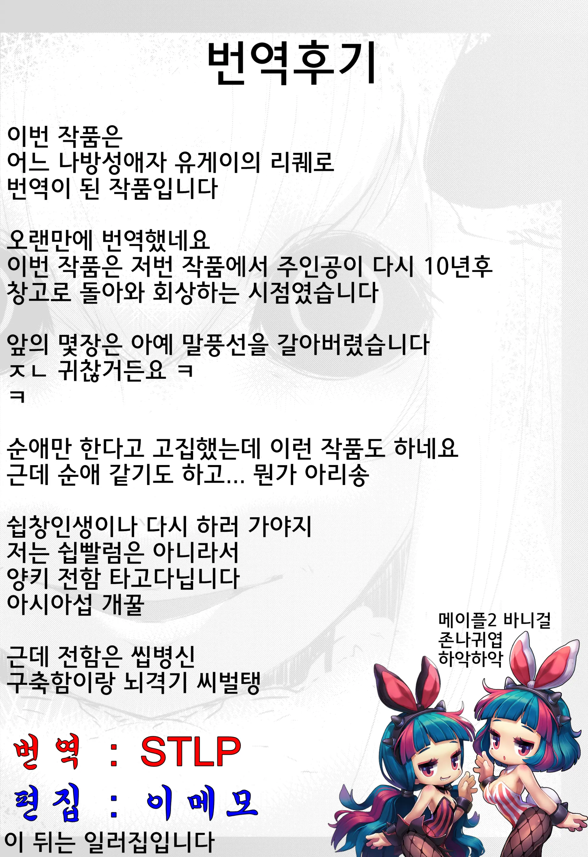 웹툰 이미지 39