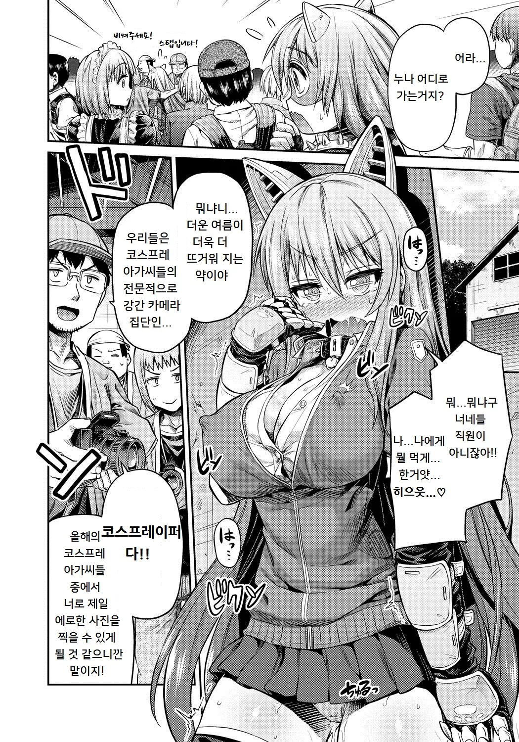 웹툰 이미지 173