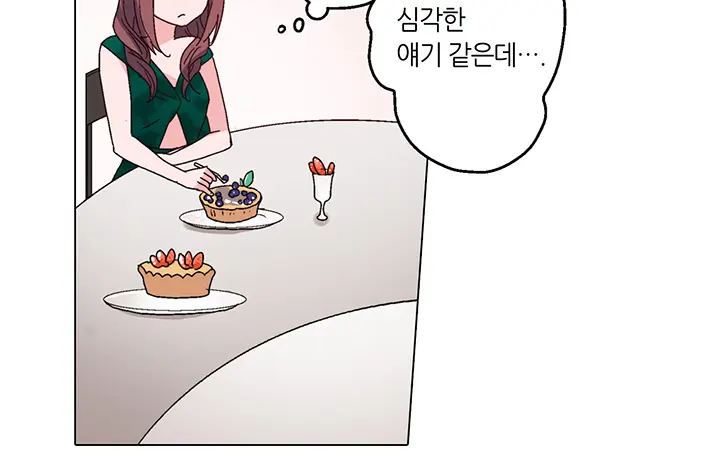 웹툰 이미지 188