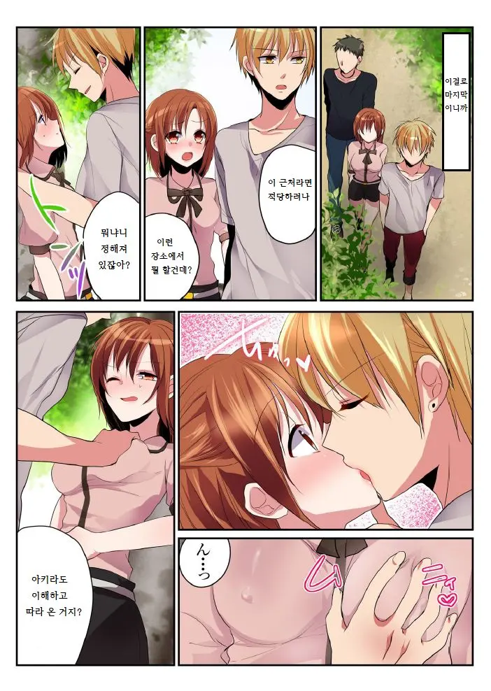 웹툰 이미지 13