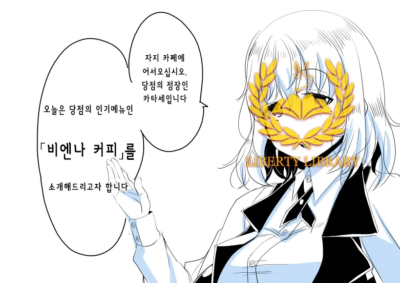 웹툰 이미지 0