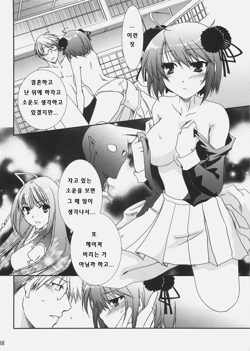 웹툰 이미지 6