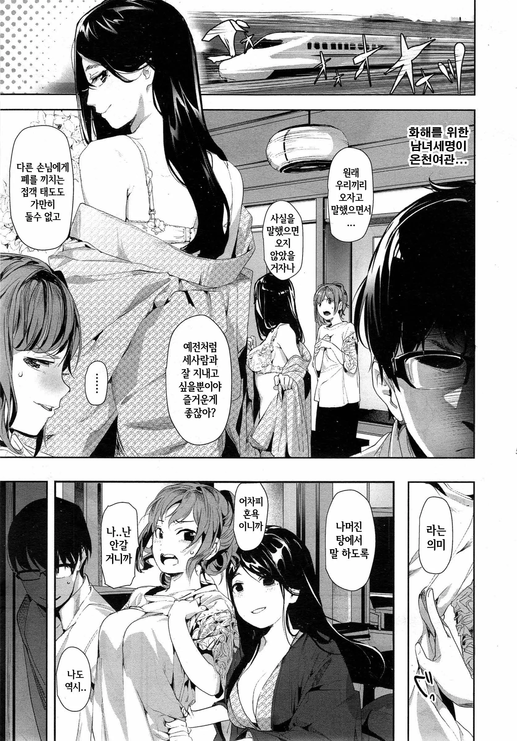 웹툰 이미지 28