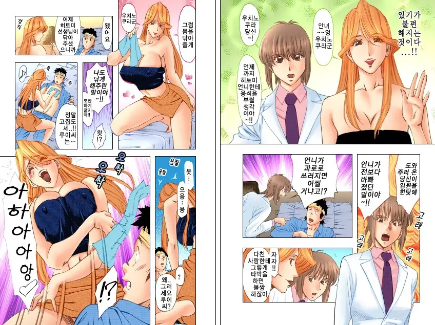 웹툰 이미지 47