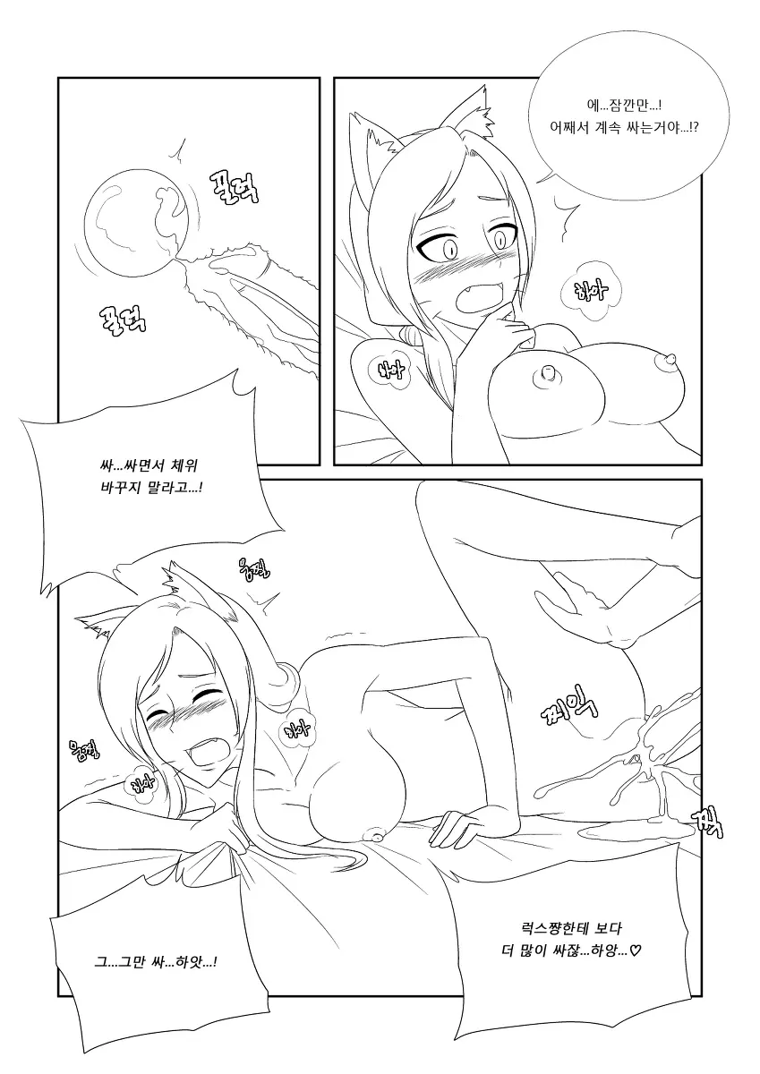 웹툰 이미지 36