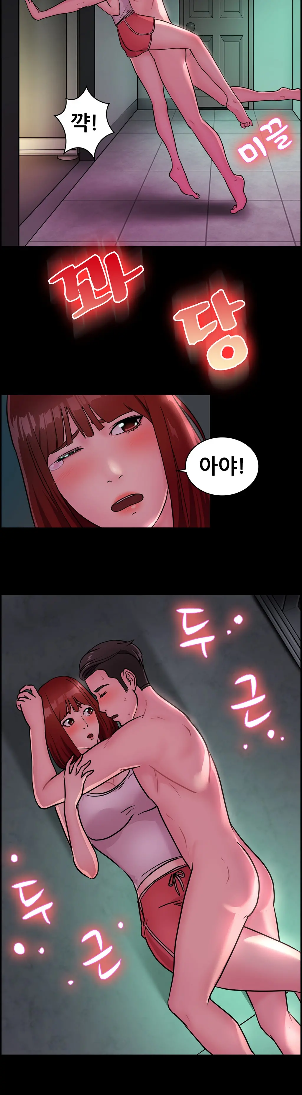 웹툰 이미지 208