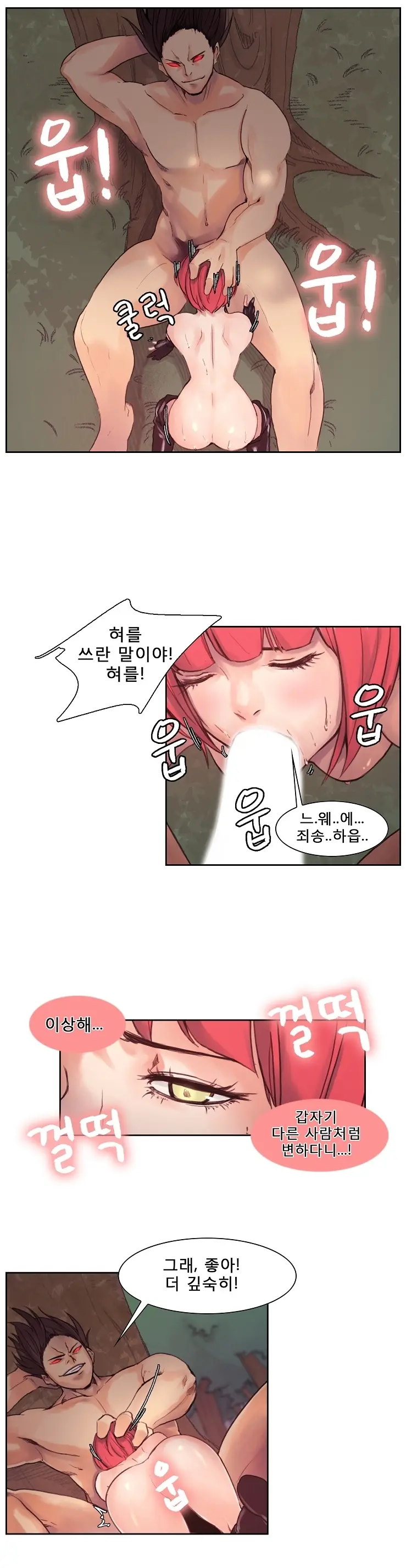 웹툰 이미지 73