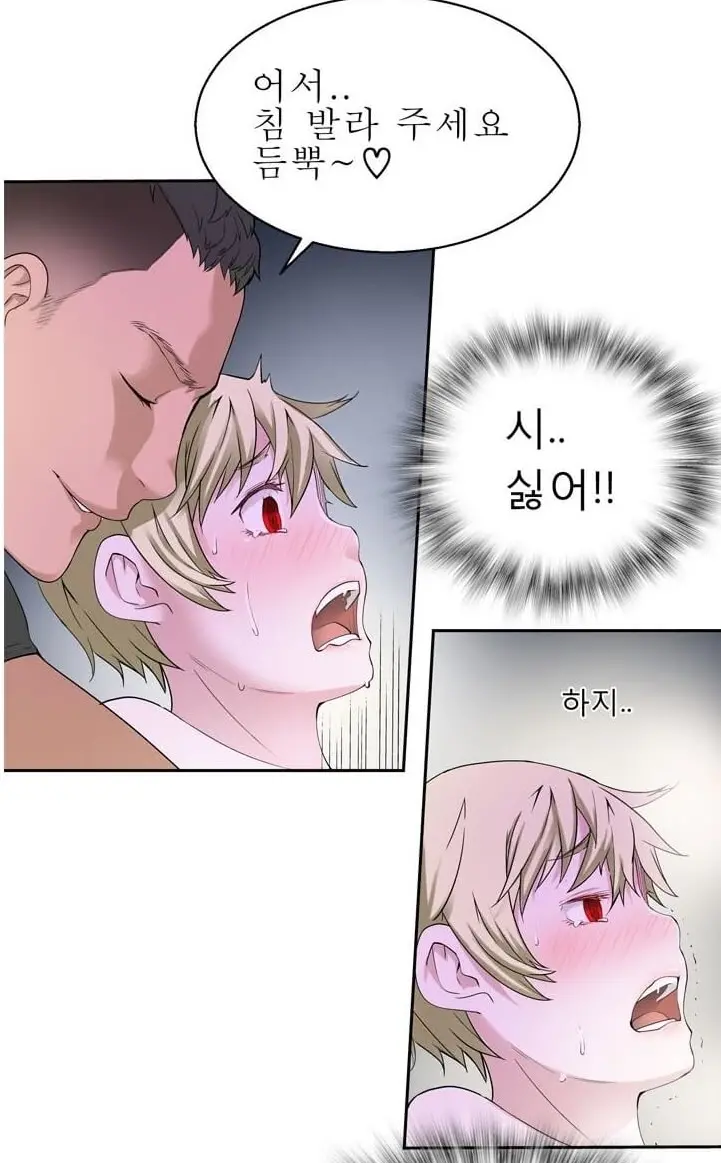 웹툰 이미지 152
