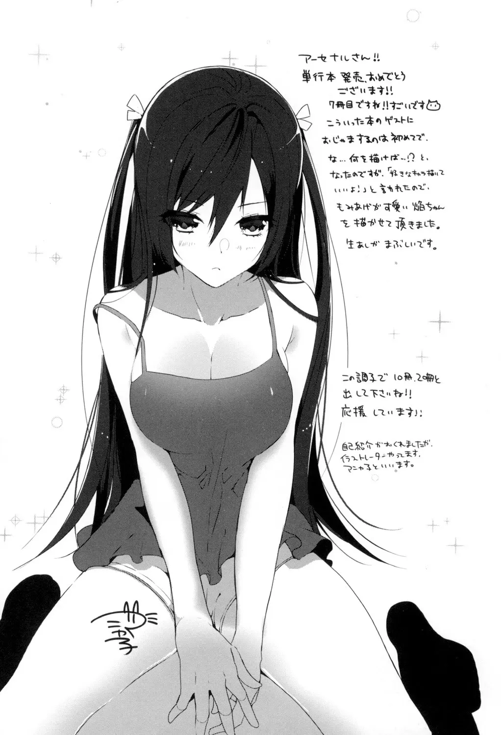 웹툰 이미지 193