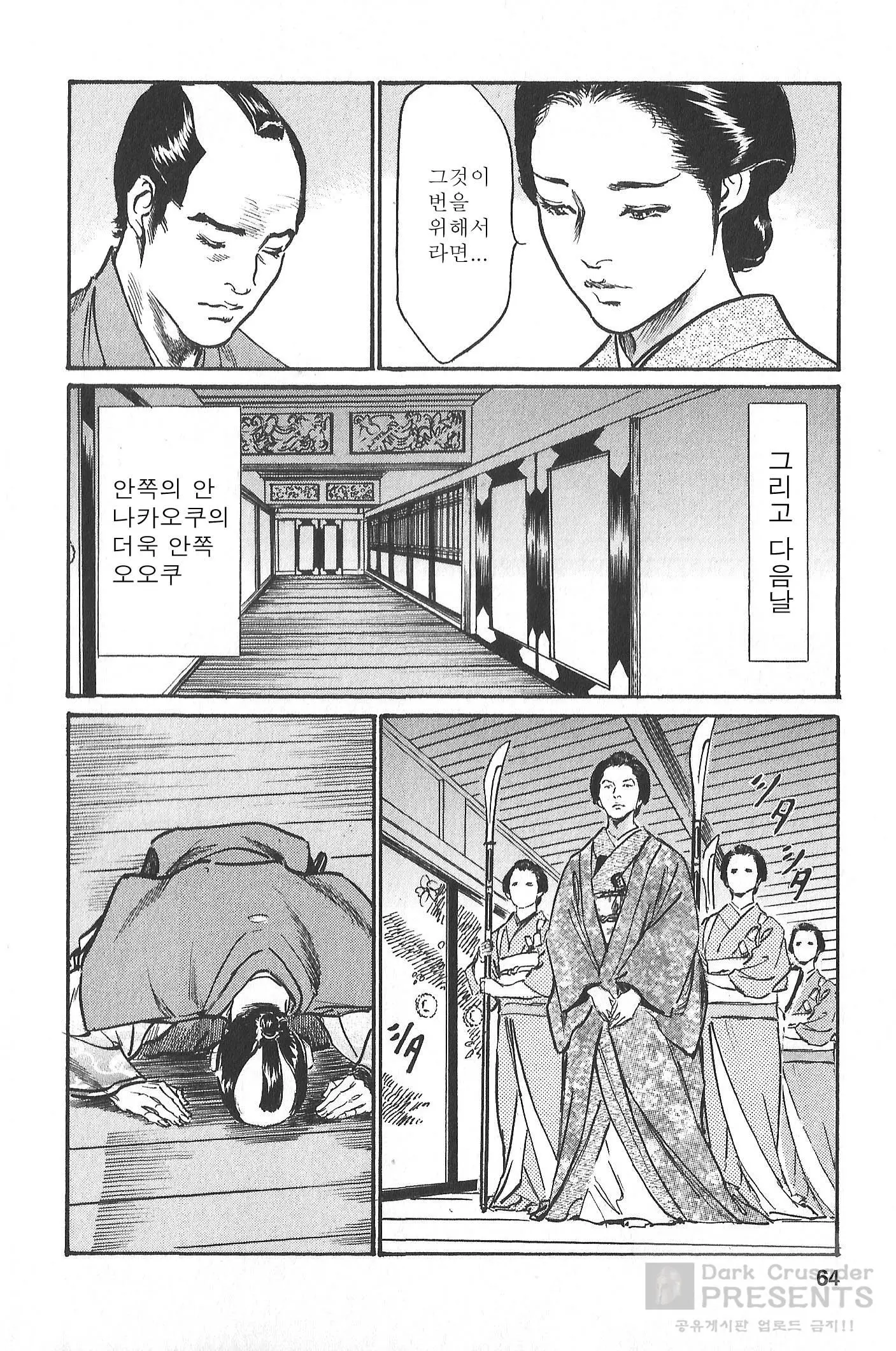 웹툰 이미지 59