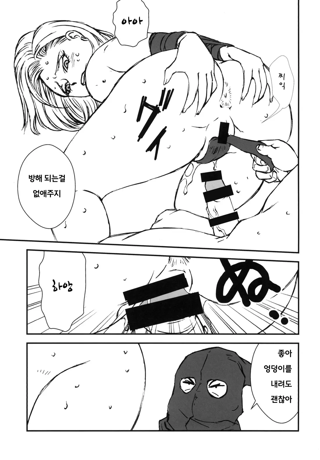 웹툰 이미지 9