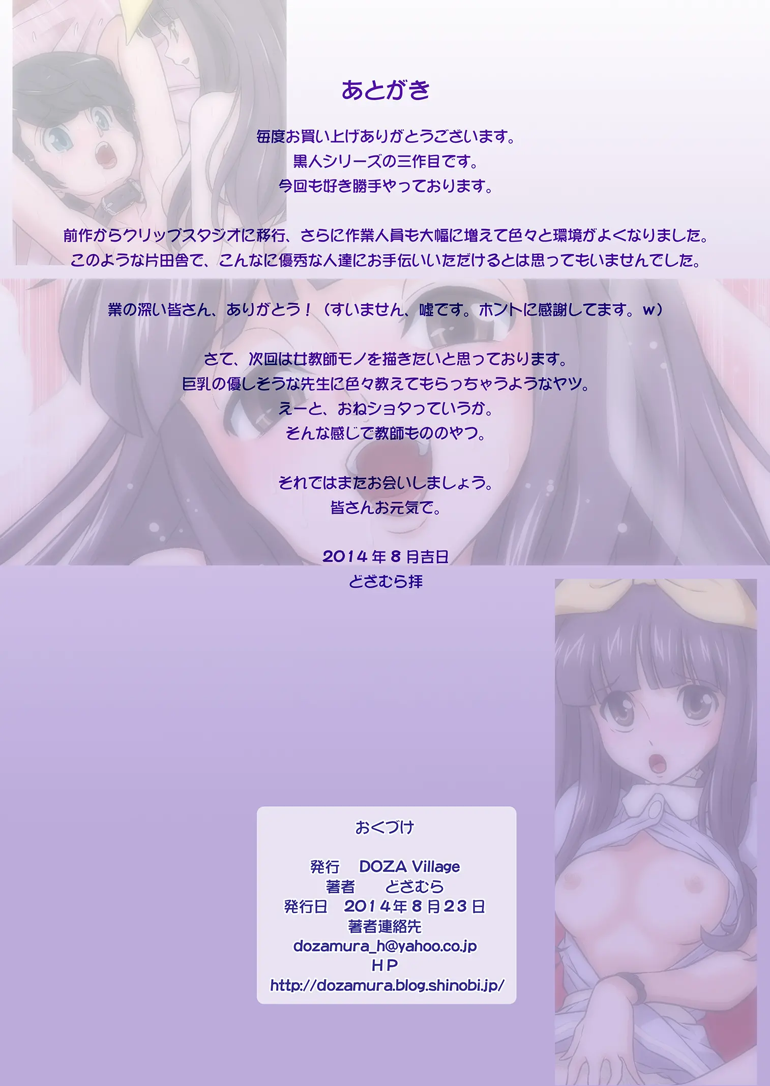 웹툰 이미지 44
