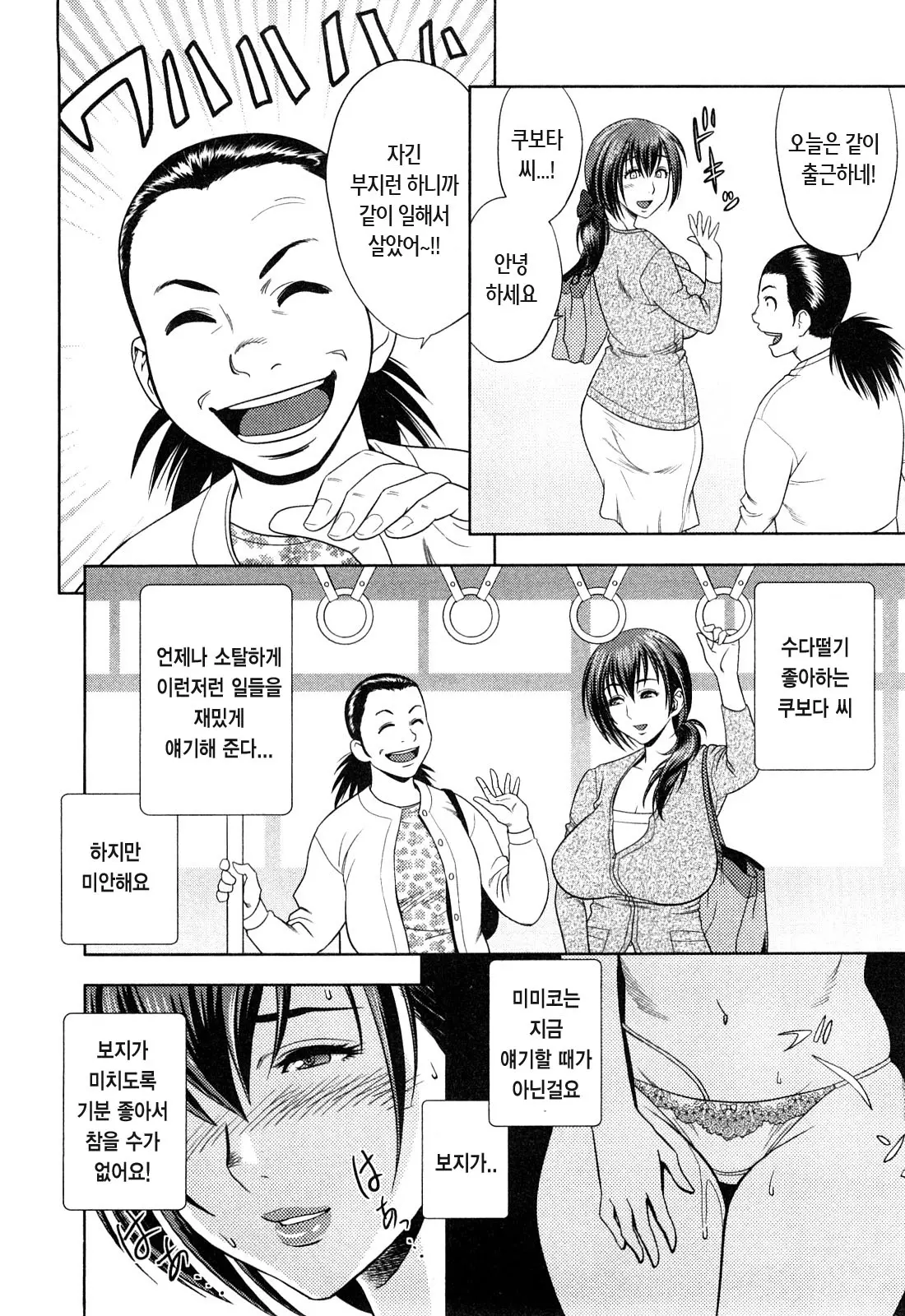웹툰 이미지 30