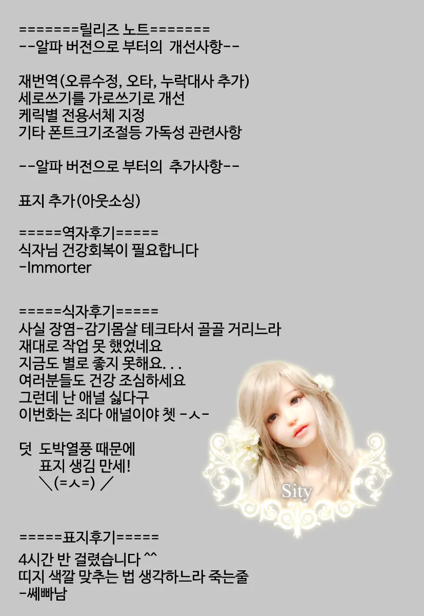 웹툰 이미지 53