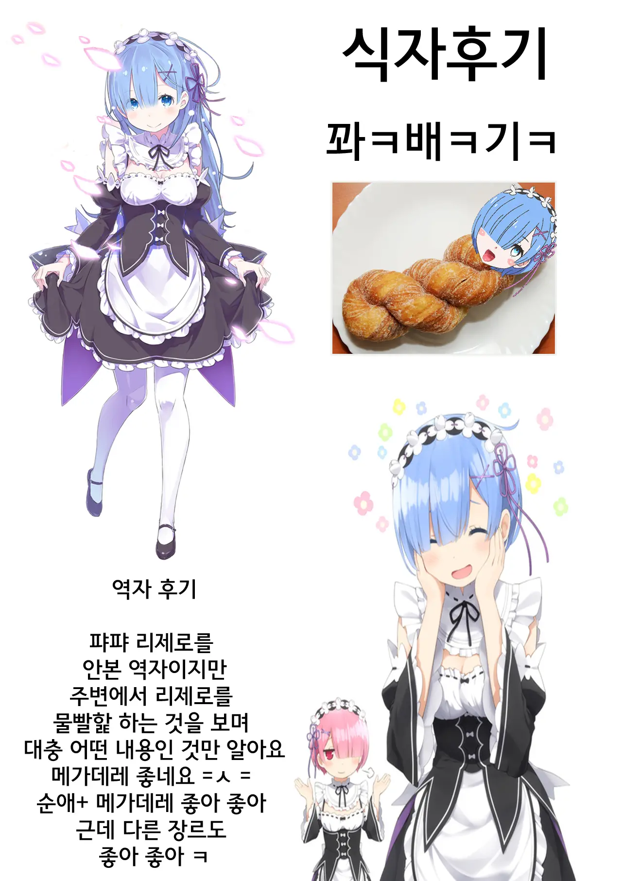 웹툰 이미지 19